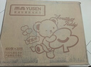 雨森（YUSEN）泰迪珍藏 抽纸 4层400张*20包M码 可湿水纸巾 餐巾纸抽 整箱批发 实拍图