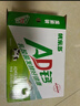 优乐多AD钙奶乳酸菌饮品 100g*20瓶  饮料 益生菌发酵 儿童零食 实拍图