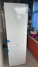 海尔（Haier）「真省电」285L两门小冰箱一级能效风冷无霜左右开门可调BCD-285WGHC2DEWV国家补贴 实拍图