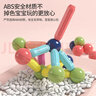 布鲁奇磁力棒儿童玩具男孩3-6岁磁力积木益智玩具男孩磁力片生日礼物 实拍图