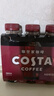 可口可乐（Coca-Cola）COSTA咖世家纯萃美式浓咖啡饮料3超值装 实拍图