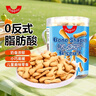 peppito牛奶味骨头形饼干120g儿童营养手指饼下午茶饱腹充饥年货休闲零食 实拍图
