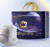 babycare皇室pro裸感拉拉裤XXL26+2(>15kg)婴儿尿不湿成长裤透气大吸量 实拍图
