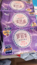 爱璐茜（elis）大王天使棉柔超长夜用卫生巾420mm24片京东自营姨妈巾亲肤透气 实拍图