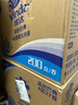 维达（Vinda）有芯卷纸 蓝色经典4层200克*27卷 高克重卫生纸 厕纸纸巾整箱 实拍图