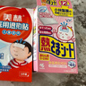 小林制药（KOBAYASHI）【退热贴】【退烧贴】医用12片婴儿发烧降温冰宝贴流感防护0-2岁 实拍图