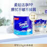 得宝（TEMPO）一博同款 有芯卷纸 无香4层135g*10卷  可冲散 卫生纸  卷筒纸  晒单实拍图
