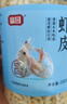 富昌 金钩海米150g  虾仁干 虾米干虾皮海鲜特产干货煲汤火锅食材 实拍图