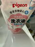 贝亲（Pigeon）婴儿洗衣液宝宝儿童专用酵素去污无酒精(甜美花香) 补充装750ml 实拍图