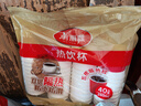 美丽雅 一次性纸杯加厚隔热防烫中号40只豆浆奶茶热饮咖啡杯子家用280ml 实拍图