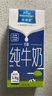 欧德堡（Oldenburger）3.8g原生蛋白 全脂纯牛奶1L*6盒 家庭装 早餐奶 实拍图