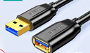 山泽usb3.0延长线3米 公对母电视u盘鼠标键盘扩展线电脑硬盘数据连接加长线打印机分线器转接线UK-030 实拍图