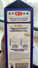 明治meiji醇壹全脂牛奶 450ml*2盒+鼎醇牛奶400ml*2盒 低温牛奶 实拍图