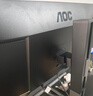 AOC 27英寸 4K IPS广色域 HDR400 Type-C65W 旋转升降 出厂校色 节能认证 办公电脑显示器 U27N3RN 实拍图