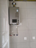 林内（Rinnai）【小蛮腰Pro plus】16升极光灰燃气热水器  超能恒温芯 恒温热水器16GD33（JSQ31-GD33） 实拍图