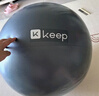 Keep 65cm瑜伽球专业防爆防滑加厚强弹抗压孕妇可用弹力瑞士球 木槿紫 实拍图
