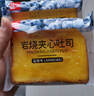 泓一岩烧乳酪吐司面包1000g 手撕面包早餐代餐休闲零食夹心蓝莓味 实拍图