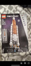 乐高（LEGO）积木机械组42221 NASA太空发射系统男孩儿童玩具生日礼物新年装饰 实拍图