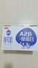 三元极致A2β-酪蛋白纯牛奶整箱200ml*16盒 稀奢奶源 年货礼盒 实拍图