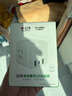 公牛（BULL）20W PD苹果快充魔方插座/插线板/插排/接线板 Type-c+USB+3插孔 无线 白色 GNV-UU2203W总控开关 实拍图
