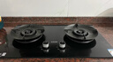 苏泊尔（SUPOR）燃气灶煤气灶具双灶5.2KW猛火 70%高热效率灶台嵌入式可调节底盘DB28S液化气 实拍图