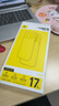 倍思【送手机膜|冰透磁吸|高透不发黄】适用iphone17promax手机壳苹果17promax保护套全包磁吸透明防摔 实拍图