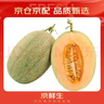 京鲜生 海南哈密瓜 西州蜜/西周蜜 1粒装 单果2.5斤起 生鲜水果 实拍图