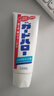 花王大白牙膏成人美白去黄去口臭亮白京东自营试用金榜第一165g*1支 实拍图