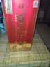 泸州老窖泸州御酒禧缘52度浓香型白酒整箱礼盒京东自营500ml*6瓶年货送礼 实拍图
