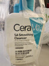 适乐肤（CeraVe）【油痘肌救星】水杨酸洗面奶236ml（男女士控油祛痘去黑头礼物） 实拍图