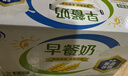 伊利早餐奶麦香味 250ml*24盒 浓香麦片早餐伴侣 礼盒装 10月底产 实拍图