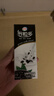 伊利谷粒多黑谷牛奶饮品250ml*12盒/箱黑豆+黑米+黑芝麻 谷粒多黑谷12盒 实拍图