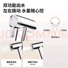 九牧（JOMOO）分体增压浴室冲洗器马桶喷枪角阀马桶伴侣74125-795/1C-1 实拍图