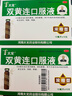 太龙 双黄连口服液（浓缩型）10ml*10支 风热感冒药 感冒咳嗽 发热 咳嗽 咽痛 京东大药房 实拍图