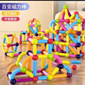 布鲁奇磁力棒儿童玩具男孩3-6岁磁力积木益智玩具男孩磁力片生日礼物 实拍图