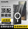 KOOLIFE适用 三星S25Ultra手机壳保护套SAMSUNG Galaxy磁吸保护套magfase透明软背壳超薄防摔简约男女 实拍图