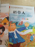 快乐读书吧三年级上（3册）安徒生童话+稻草人书+格林童话 彩图注音版 三年级课外阅读书 小学生必读世界经典文学少儿名著童话故事书 万物复书三年级 班班共读二升三 实拍图