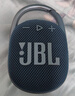 JBL CLIP4 无线音乐盒四代 蓝牙便携音箱低音炮 户外音箱 迷你音响 IP67防尘防水 一体式 深海蓝 实拍图