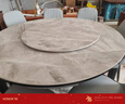 梓屋餐桌家用加厚岩板餐桌椅组合方圆两用餐桌813#1.35米桌+101皮椅*8 实拍图