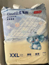 京东京造婴儿拉拉裤尿不湿纸尿裤Cloud云柔XXL52片(15kg以上)超薄透气 实拍图