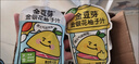 金豆芽金银花柚子汁儿童零食饮料饮品小孩果汁年货礼盒100ml*22袋 实拍图