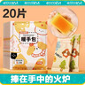 四万公里一次性暖手贴自发热暖手宝手握暖手蛋秋冬暖手包 实拍图