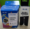 格之格680快充墨盒 适用惠普3638 3636 1118 3776 3777 3778 2676 2677 4538 4678 2138墨盒可加墨 黑色+彩色套装 实拍图