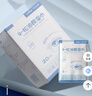 海氏海诺除螨清洁湿巾4-松油醇眼部茶树精油清洁眼贴棉片湿巾20片/盒 实拍图