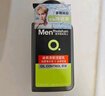 曼秀雷敦男士小黑盾系列氨基酸控油保湿洁面乳150ml*2礼物送男友秋冬礼物 实拍图