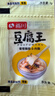 尚川豆腐王葡萄糖酸内酯3g*20包 做豆腐脑家用凝固剂自制内脂豆腐豆花 实拍图