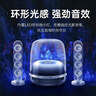 哈曼卡顿 音乐水晶四代 桌面蓝牙音箱 音响 电视电脑 礼物音箱 SoundSticks4 无线水晶4 实拍图