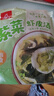川珍紫菜虾皮汤75g 15小包 裙带菜速食冲泡混沌汤料包 低脂肪早餐干货 实拍图