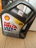 壳牌（Shell）全合成机油超凡喜力5W-30 API/SP级 4L灰壳汽车保养香港进口 实拍图