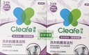 净安（Cleafe）洗衣机清洁剂机槽清洗滚筒波轮洗衣机深层清洁剂除垢除菌300g*2盒 实拍图